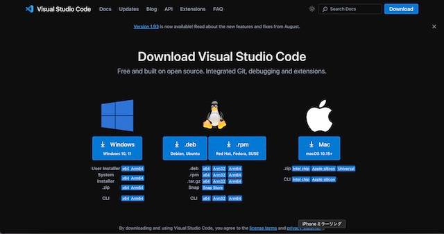 Visual Studio Codeのインストール