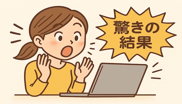 楽天モバイルに変更すると、定額でデータ通信無制限!?