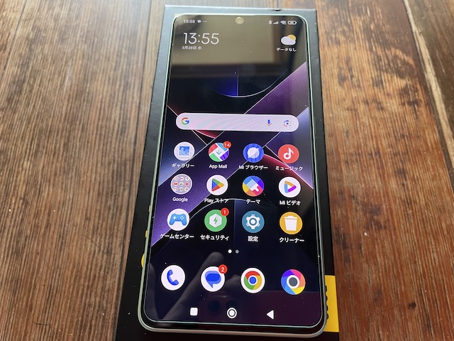 スマホの画面