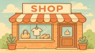 現在販売中の商品やサービス一覧