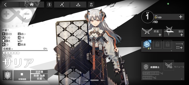 アークナイツのサリア